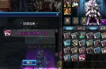 dnf搬砖95哪里最赚钱　dnf平民搬砖哪里最赚钱-第3张