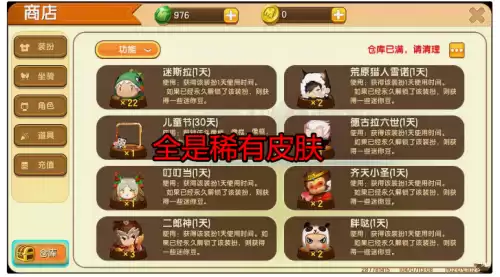 迷你世界任务没有显示怎么搞的　迷你世界第一个玩家是谁-第3张