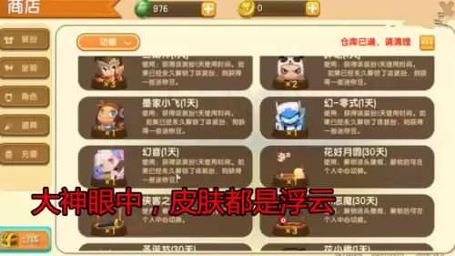 迷你世界任务没有显示怎么搞的　迷你世界第一个玩家是谁-第6张