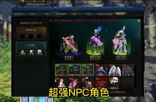 dnf奥兹玛多少名望能混团　DNF奥兹玛-第3张