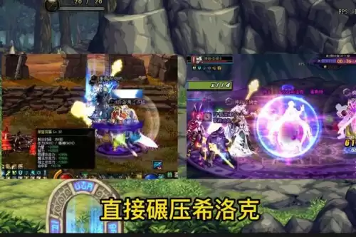 dnf奥兹玛多少名望能混团　DNF奥兹玛-第4张