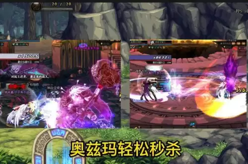 dnf奥兹玛多少名望能混团　DNF奥兹玛-第6张