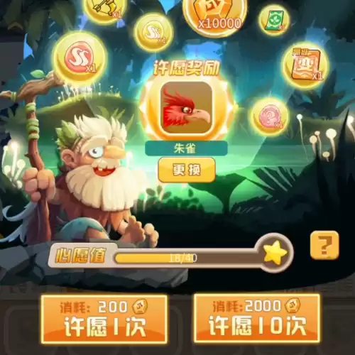什么游戏神兽好获取　神兽来了主要培养哪个神兽-第2张