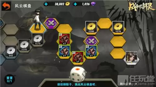 剑灵金币能换钱吗　剑灵一金币多少人民币-第2张