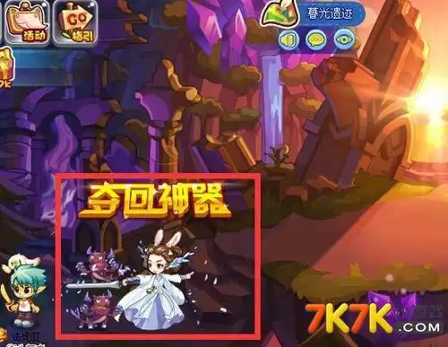 洛克王国骨扣在哪刷　洛克王国大耳帽兜在哪里怎么抓-第1张