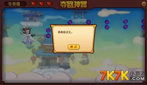 洛克王国骨扣在哪刷　洛克王国大耳帽兜在哪里怎么抓-第7张