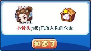 洛克王国骨扣在哪刷　洛克王国大耳帽兜在哪里怎么抓-第9张