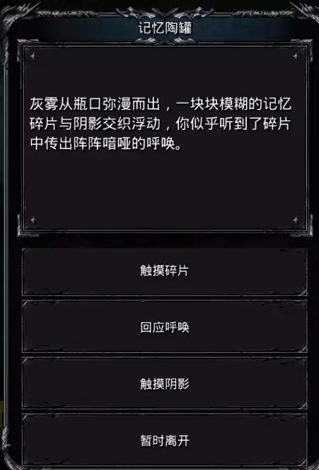 地下城堡幻境森林　地下城堡2图七地下迷宫-第4张