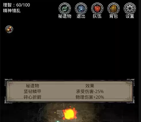 地下城堡幻境森林　地下城堡2图七地下迷宫-第3张