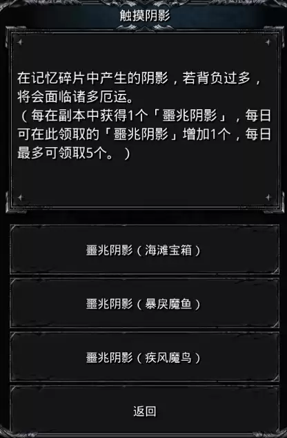 地下城堡幻境森林　地下城堡2图七地下迷宫-第7张