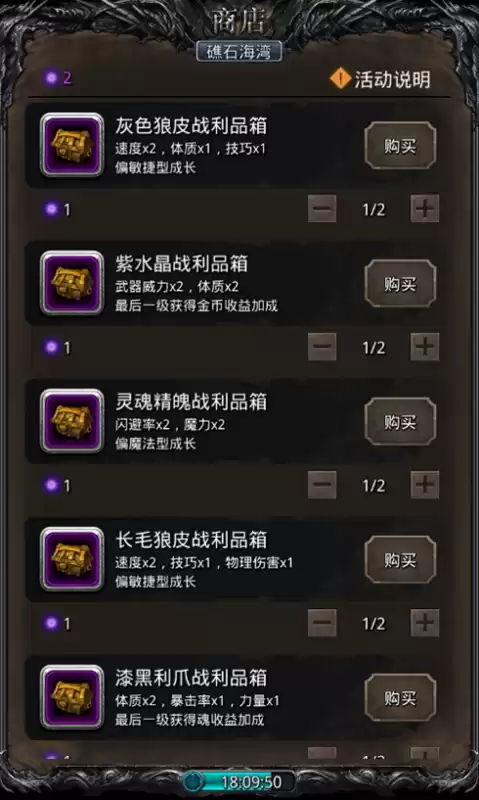 地下城堡幻境森林　地下城堡2图七地下迷宫-第8张