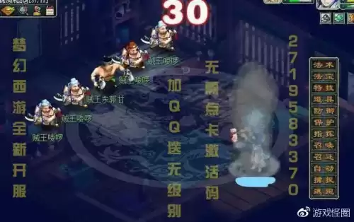 梦幻西游大唐打宝图需要三界功绩吗　梦幻西游大唐打宝图攻略-第1张