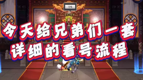 dnf角色查询服务　地下城角色查询-第1张