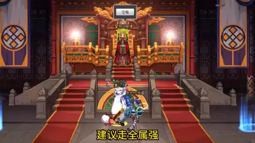 dnf角色查询服务　地下城角色查询-第3张