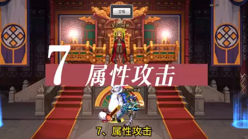 dnf角色查询服务　地下城角色查询-第4张
