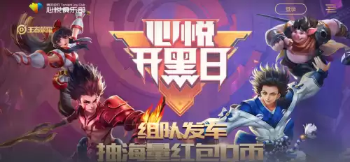 dnf心悦会员成长值　心悦特邀会员条件-第1张