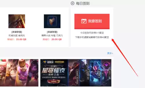 dnf心悦会员成长值　心悦特邀会员条件-第2张