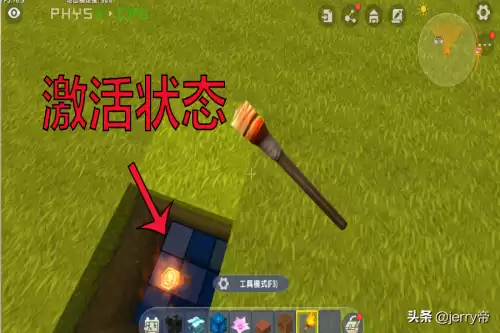 迷你世界如何删除动态　迷你世界如何删除账号-第1张