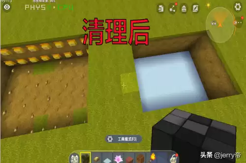 迷你世界如何删除动态　迷你世界如何删除账号-第2张