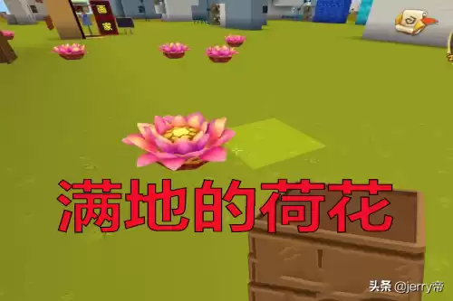 迷你世界如何删除动态　迷你世界如何删除账号-第5张