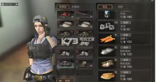 明日之后宠物怎么上车　明日之后如何让狗上摩托车-第2张