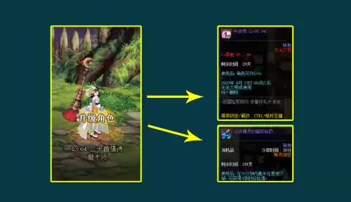 dnf100版本新人该干什么　DNF新手攻略-第3张