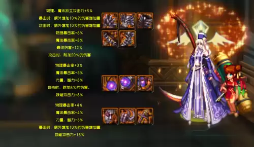 dnf100版本新人该干什么　DNF新手攻略-第5张