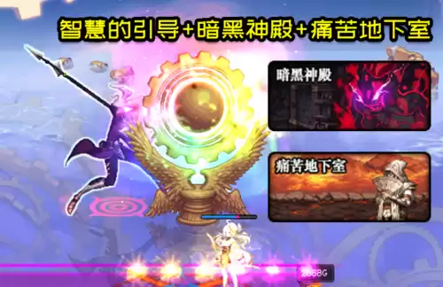 dnf100版本新人该干什么　DNF新手攻略-第6张