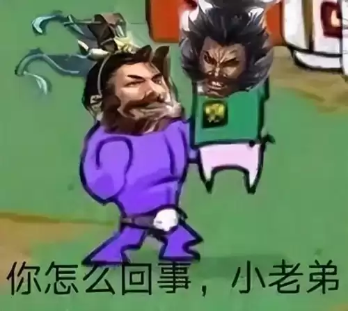 手游三国杀如何关闭打字　三国杀禁用武将有什么用-第4张