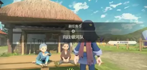 宝可梦奋斗沙怎么获得　宝可梦沙暴队推荐-第5张