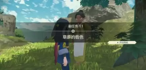 宝可梦奋斗沙怎么获得　宝可梦沙暴队推荐-第12张