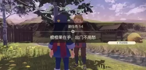 宝可梦奋斗沙怎么获得　宝可梦沙暴队推荐-第15张