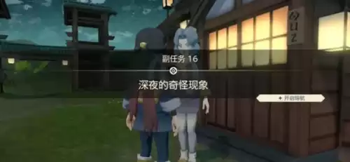 宝可梦奋斗沙怎么获得　宝可梦沙暴队推荐-第17张