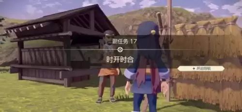 宝可梦奋斗沙怎么获得　宝可梦沙暴队推荐-第18张