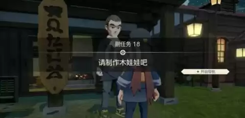 宝可梦奋斗沙怎么获得　宝可梦沙暴队推荐-第19张