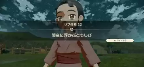 宝可梦奋斗沙怎么获得　宝可梦沙暴队推荐-第23张