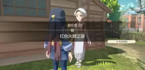 宝可梦奋斗沙怎么获得　宝可梦沙暴队推荐-第21张
