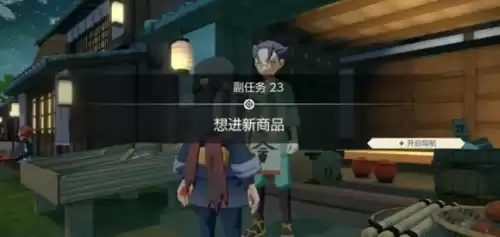 宝可梦奋斗沙怎么获得　宝可梦沙暴队推荐-第24张