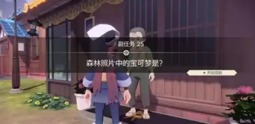 宝可梦奋斗沙怎么获得　宝可梦沙暴队推荐-第26张