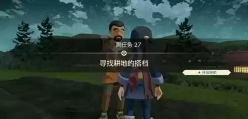 宝可梦奋斗沙怎么获得　宝可梦沙暴队推荐-第28张