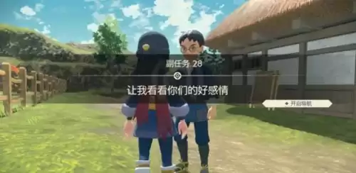 宝可梦奋斗沙怎么获得　宝可梦沙暴队推荐-第29张