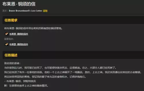 布莱恩的恩惠和铜须重复吗　克莱恩的尊名-第4张