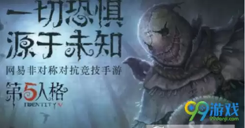 第五人格监管者放血是什么意思　第五人格监管者意识技巧-第1张