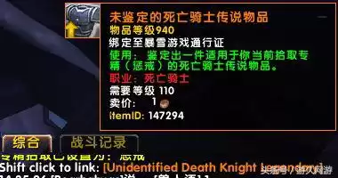 魔兽世界去哪里做橙装　橙装幻化-第5张