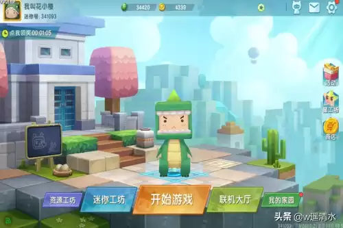 迷你世界主官方是谁　迷你世界进房间卡在主页面-第2张