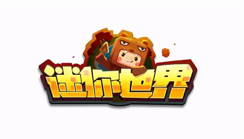 迷你世界如何快速清理掉海水　迷你世界海底房子有水怎么办-第1张