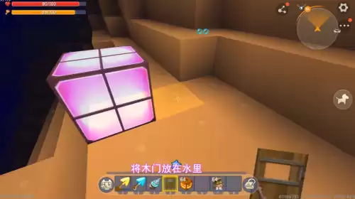 迷你世界如何快速清理掉海水　迷你世界海底房子有水怎么办-第2张