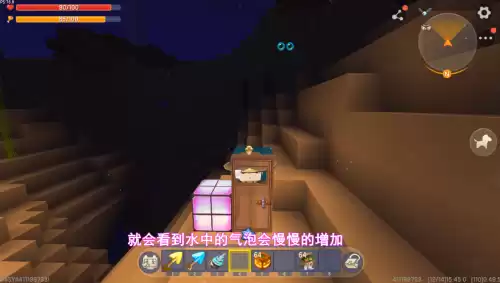 迷你世界如何快速清理掉海水　迷你世界海底房子有水怎么办-第4张