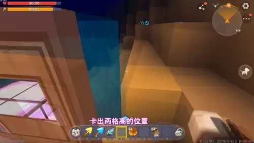 迷你世界如何快速清理掉海水　迷你世界海底房子有水怎么办-第3张