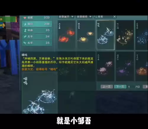 奥比岛手游星星脚印怎么获得　类似于奥比岛的游戏-第7张